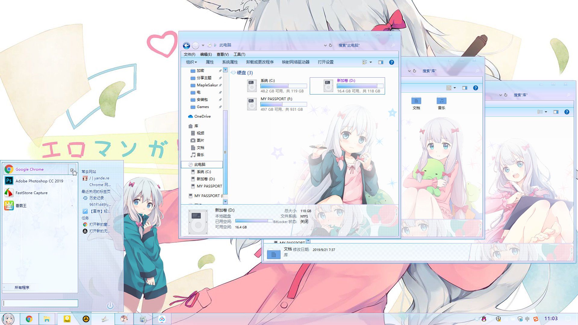 主题预览图