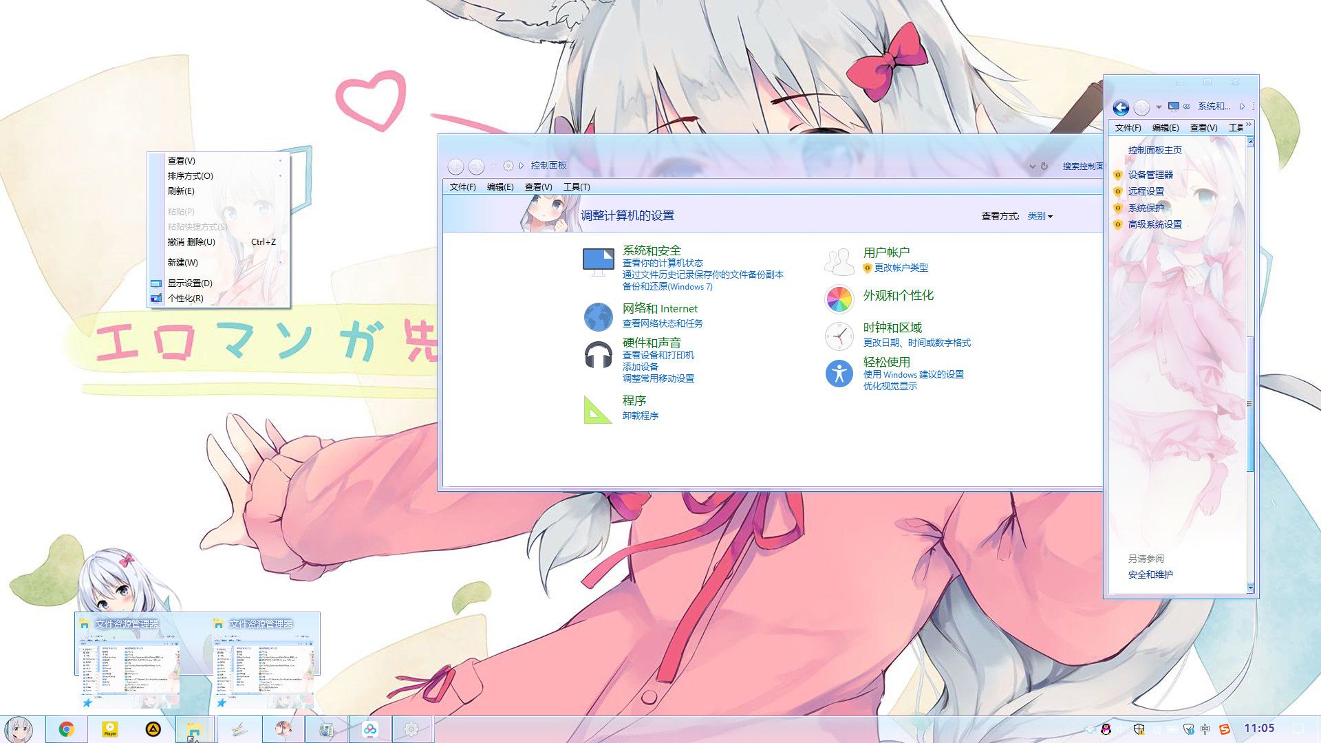 主题预览图