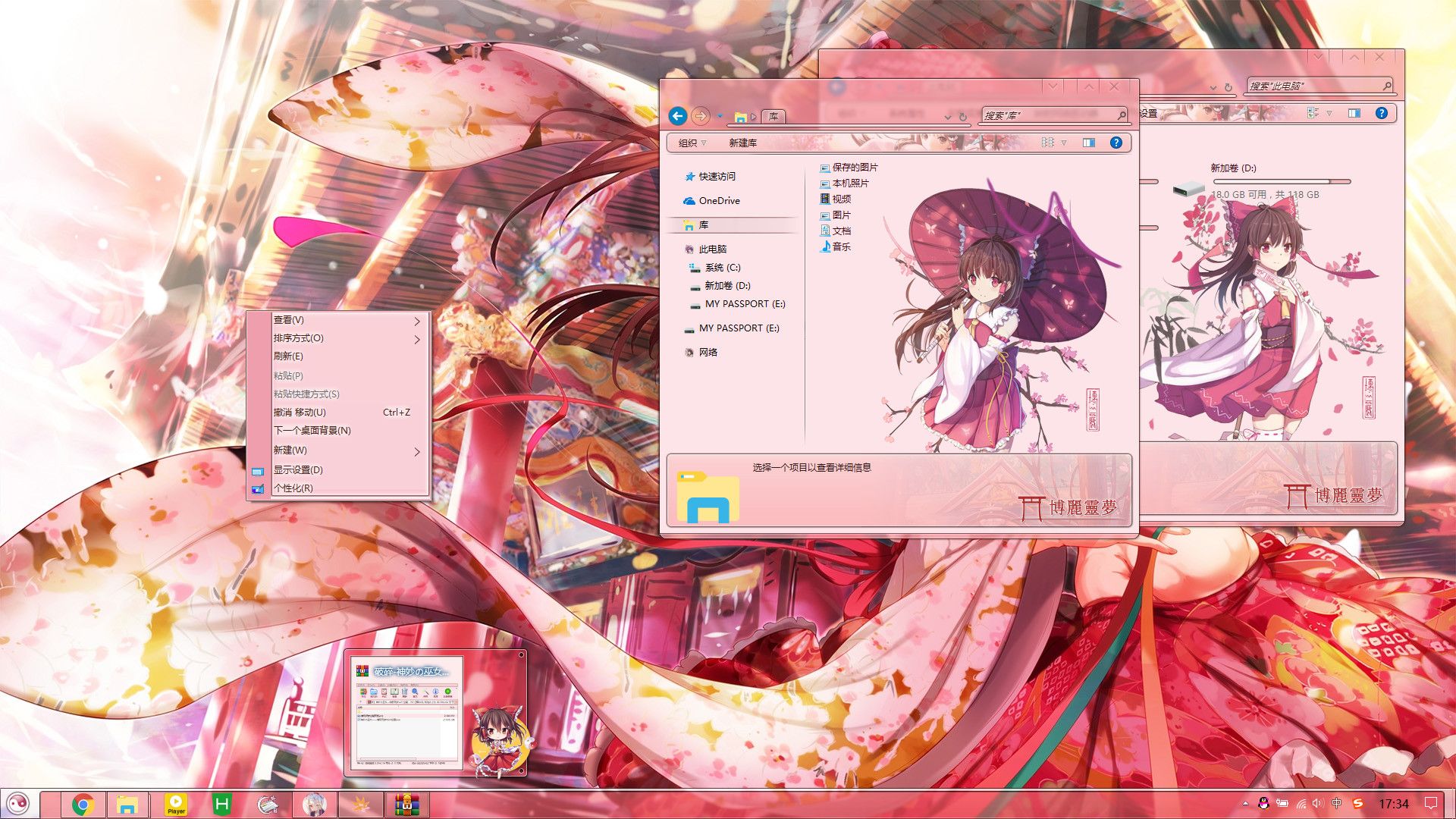 主题预览图