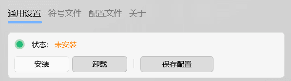 DWMBlurGlass:安装界面