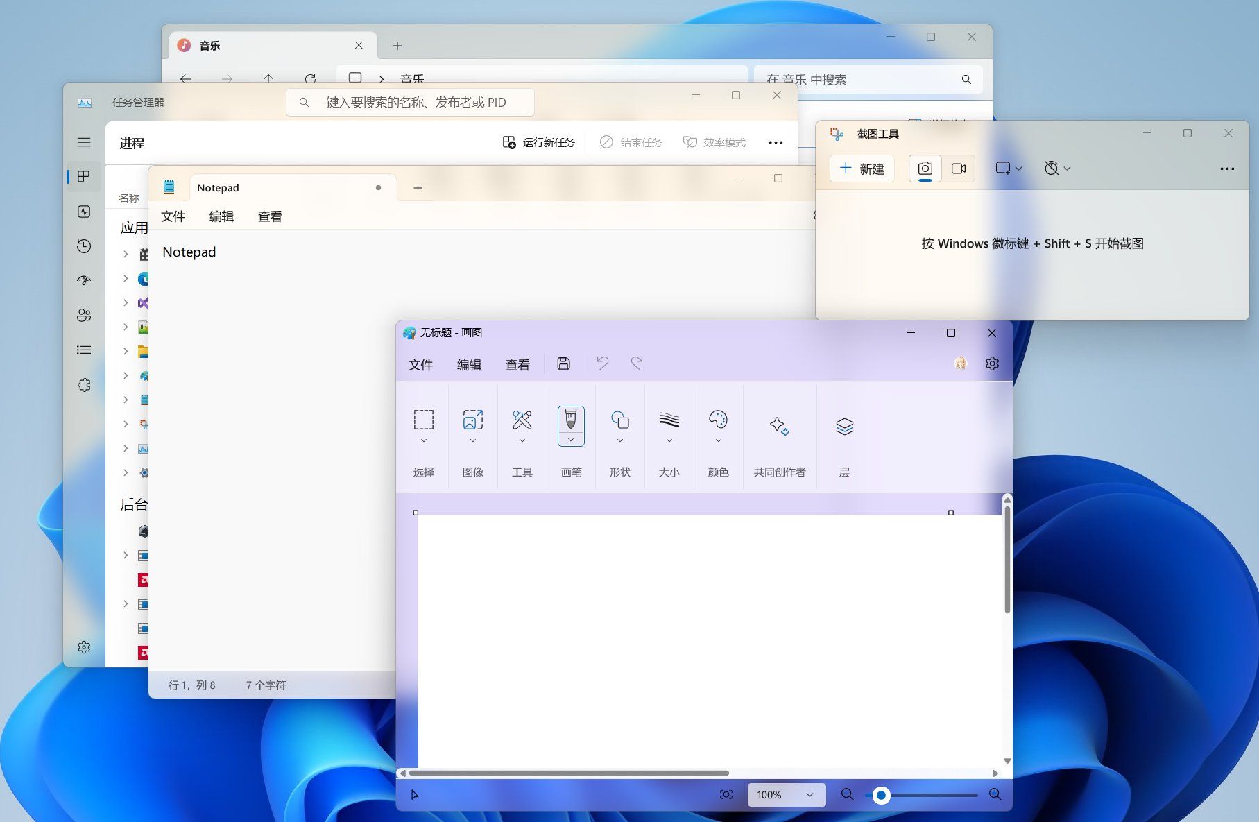 Windows 11:覆盖 DWM API 云母效果
