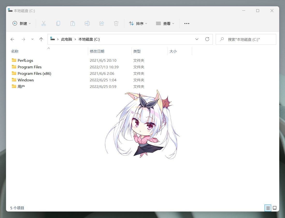 Windows 11：居中定位（posType=4）