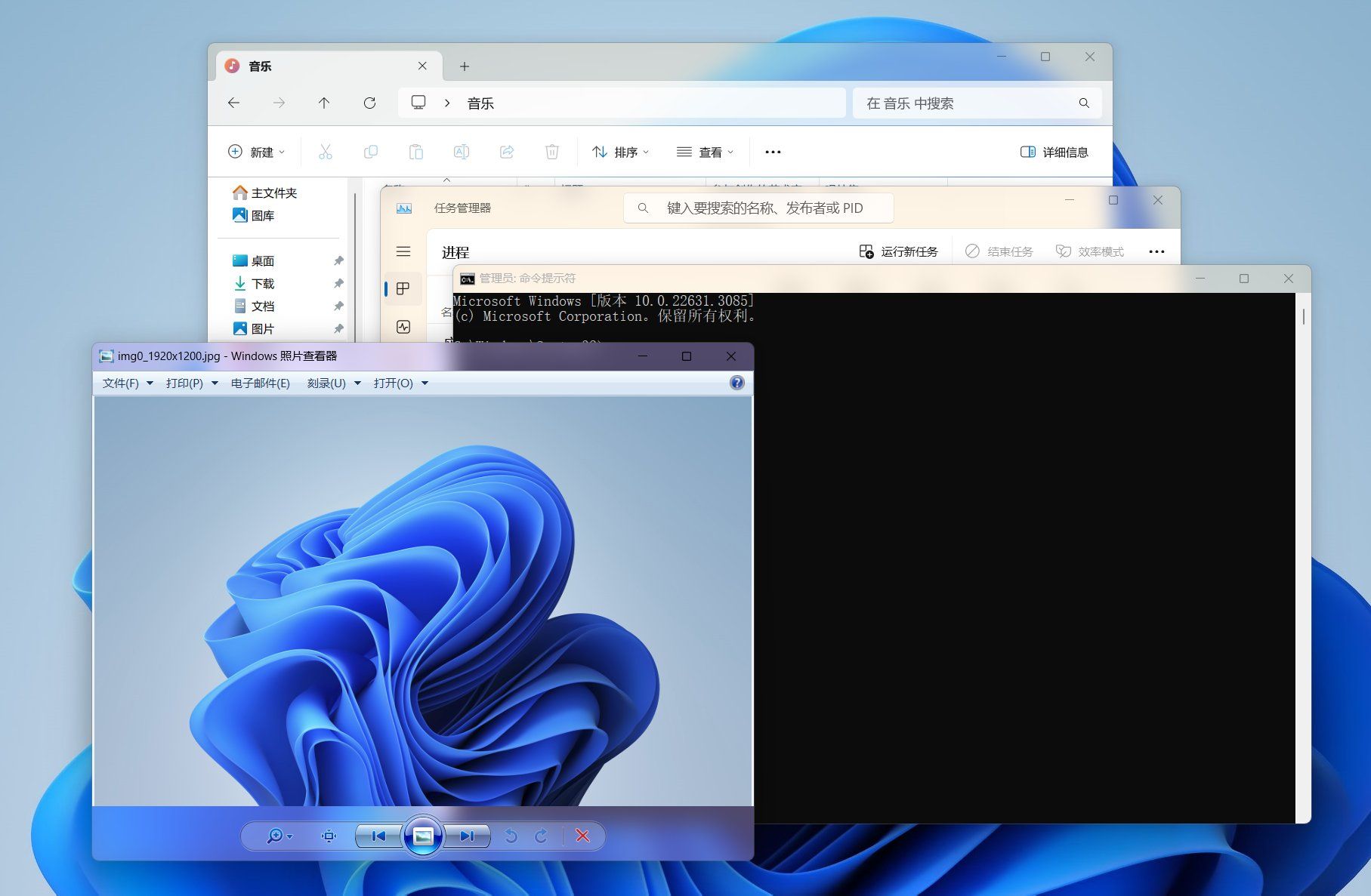 Windows 11:窗口效果预览