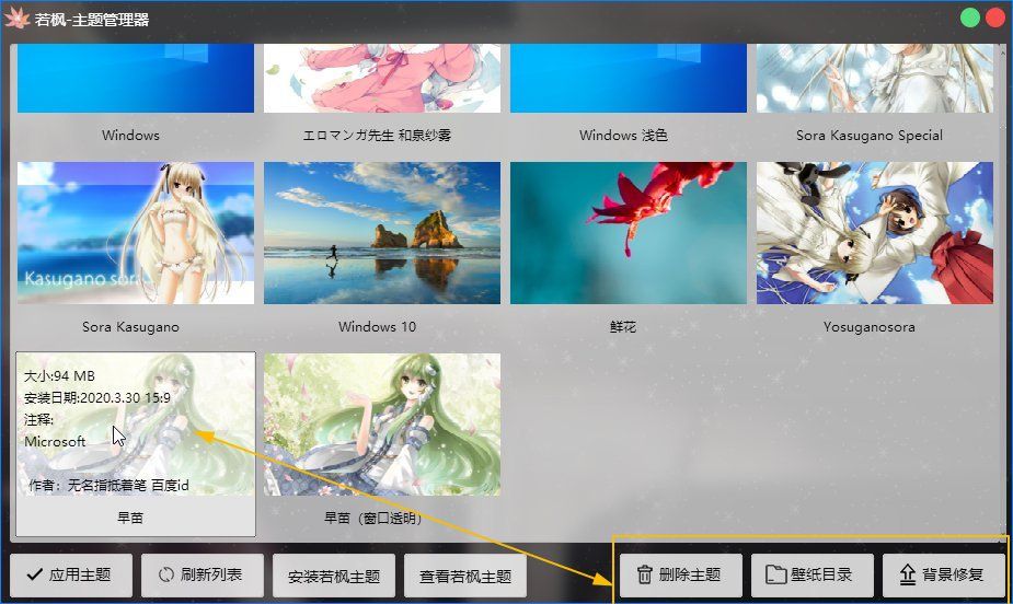 教程截图