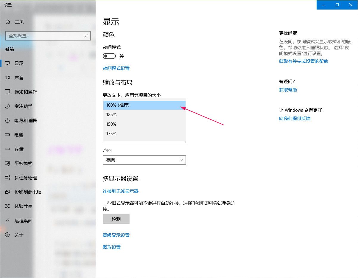 教程截图