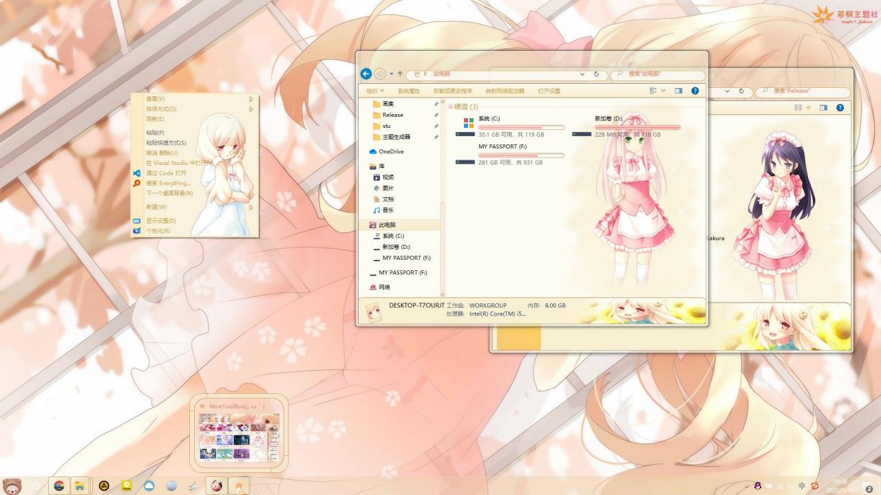 主题预览图