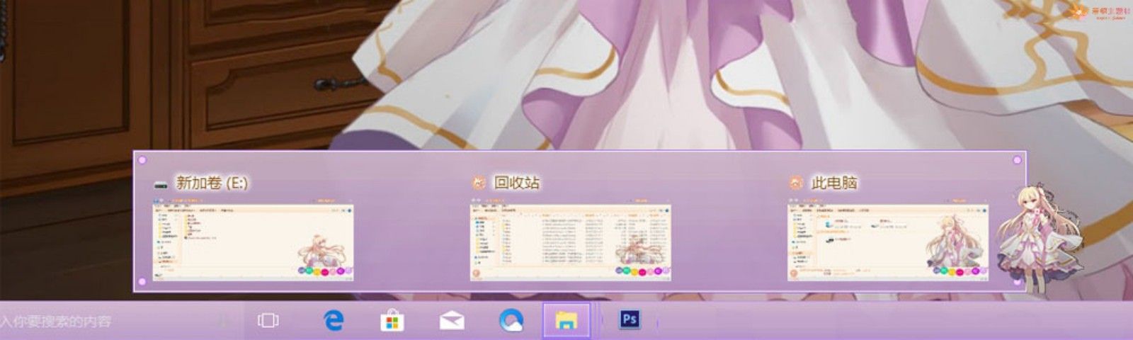 主题预览图