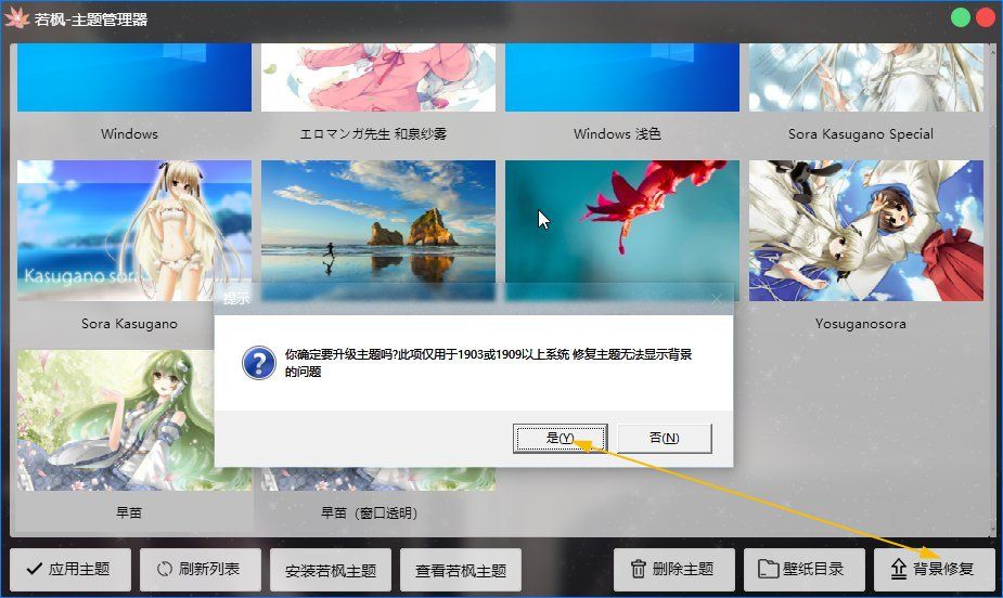 教程截图