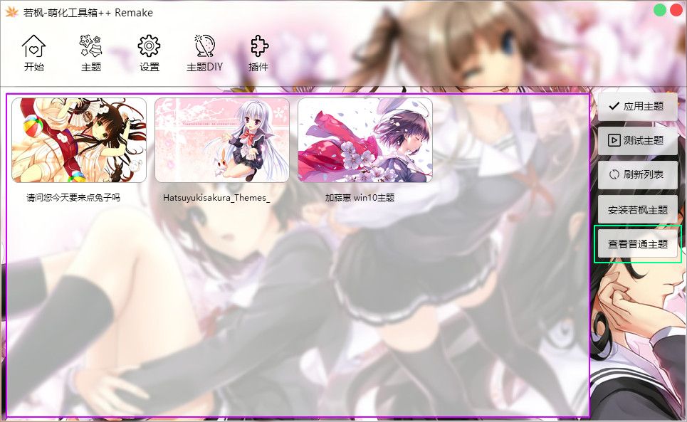 教程截图