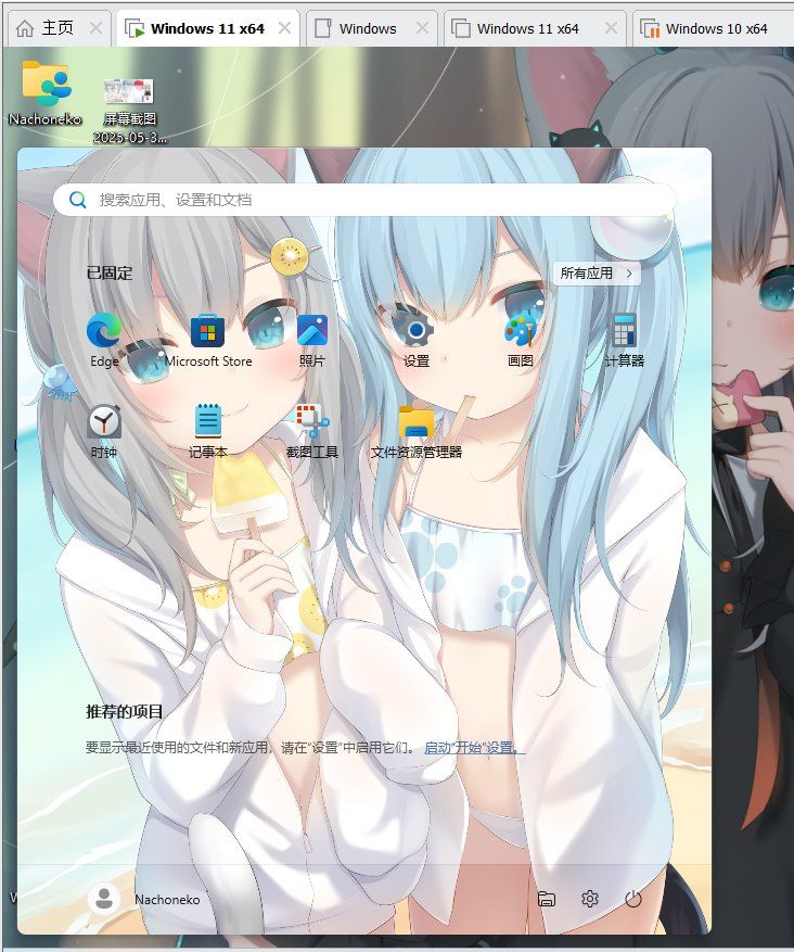 预设包预览