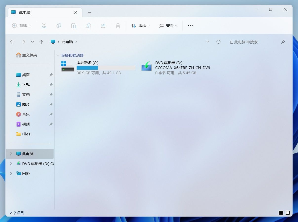 Windows 11 22H2：保留工具栏背景