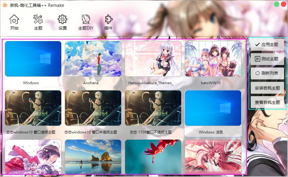 教程截图