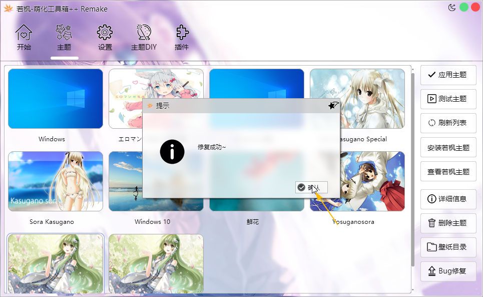 教程截图