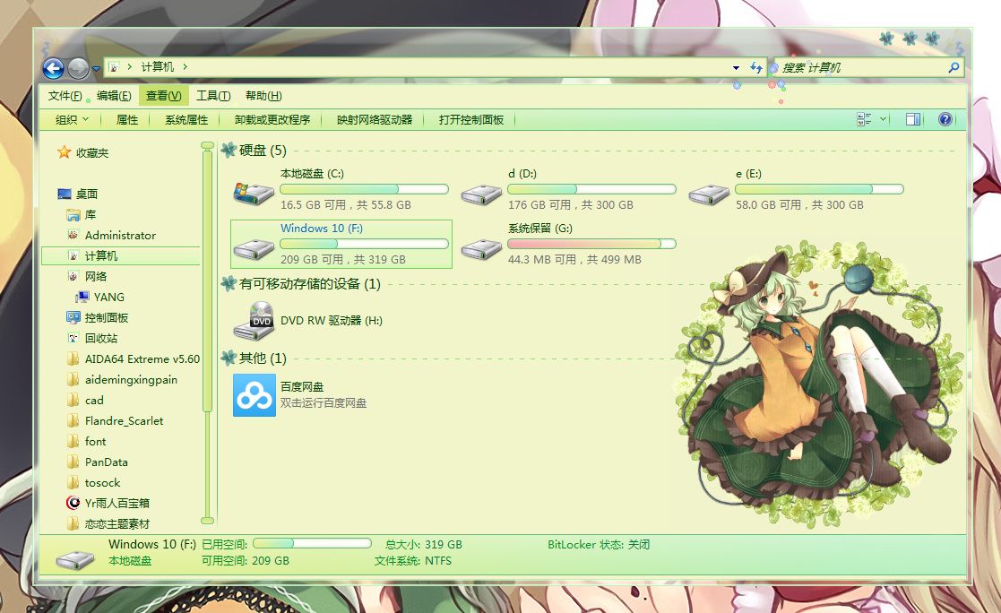 主题预览图