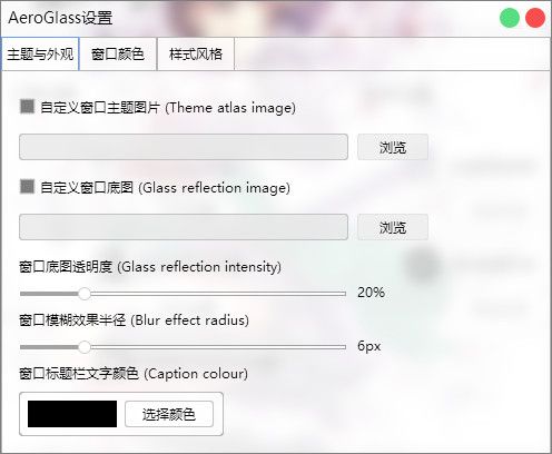 教程截图