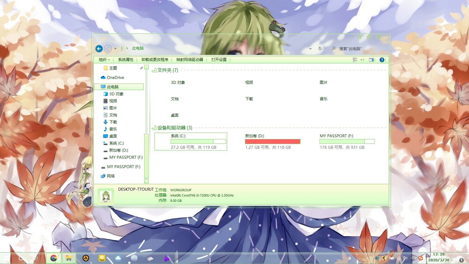 教程截图