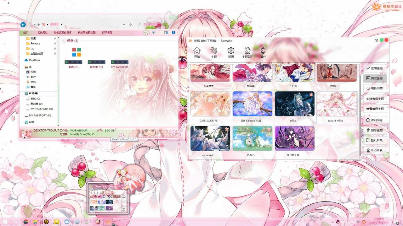 主题预览图