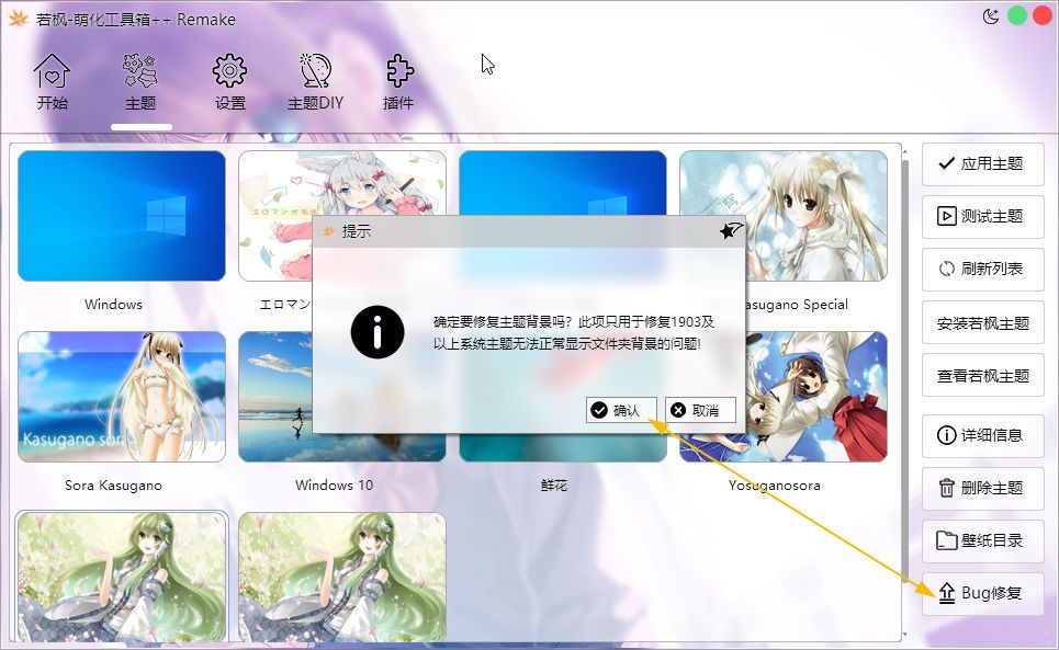 教程截图