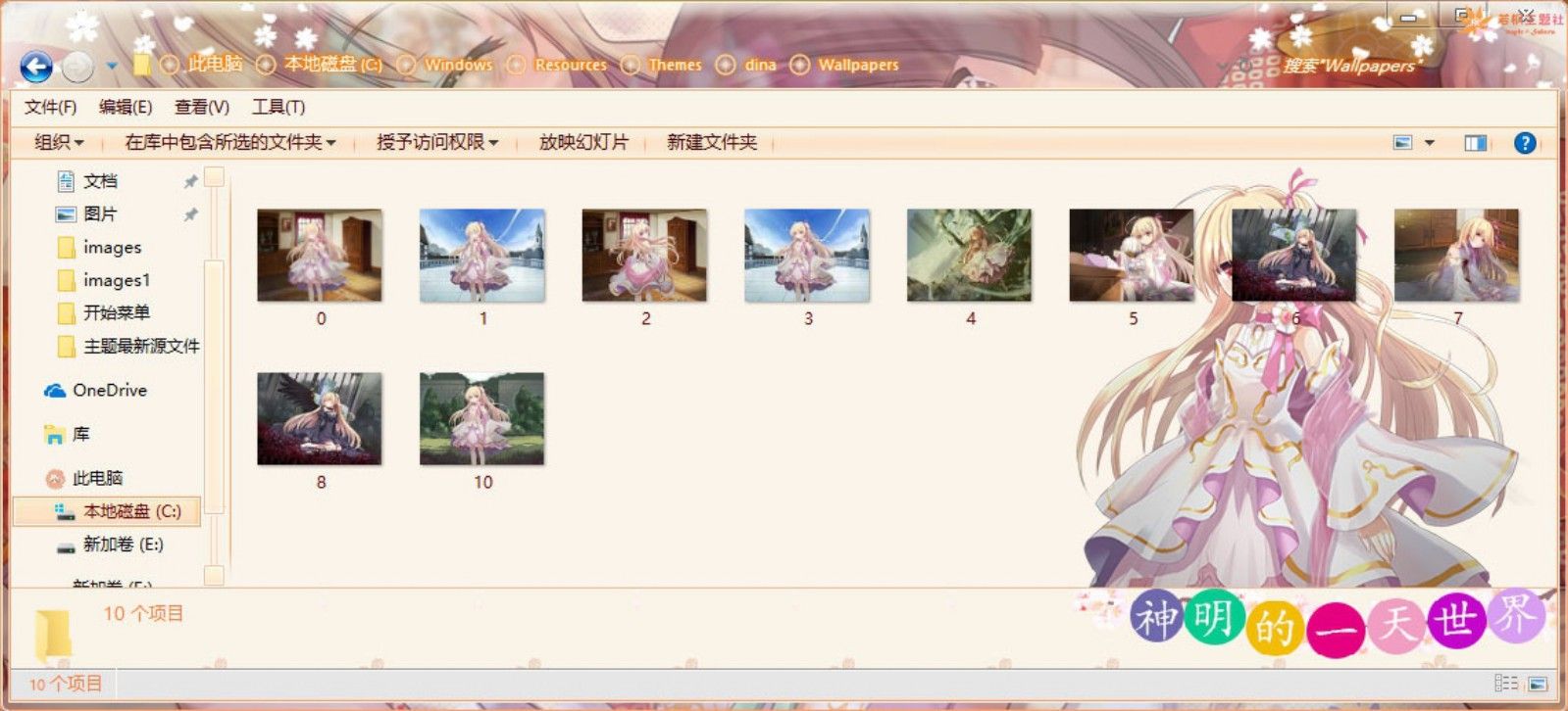 主题预览图
