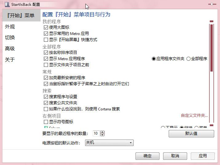 教程截图