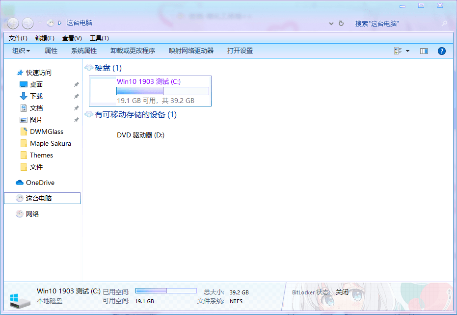 教程截图