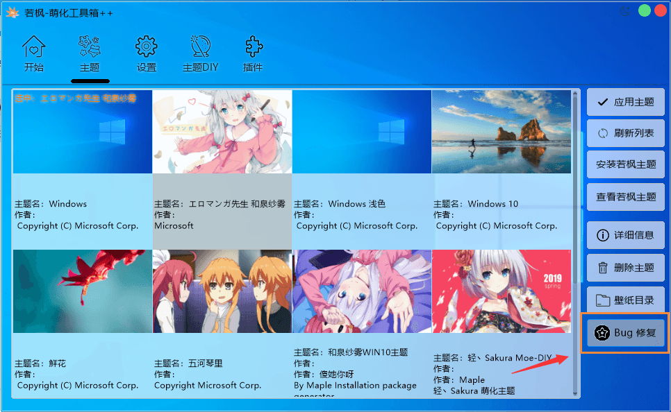 教程截图