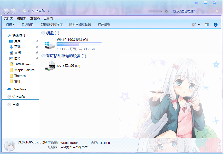 教程截图