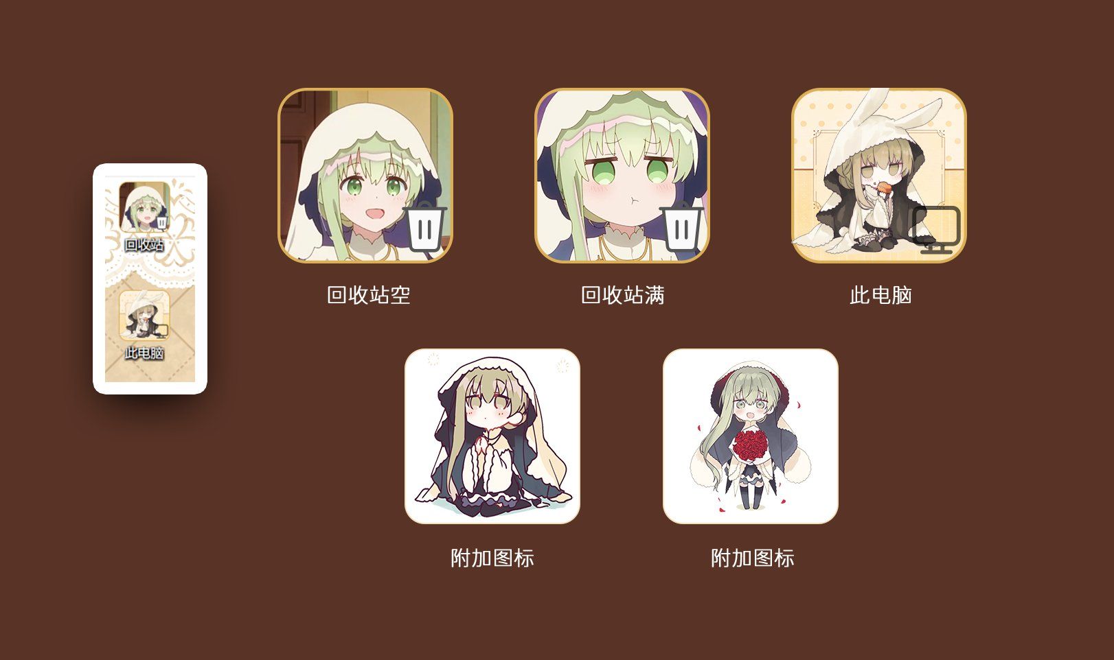 预设包预览
