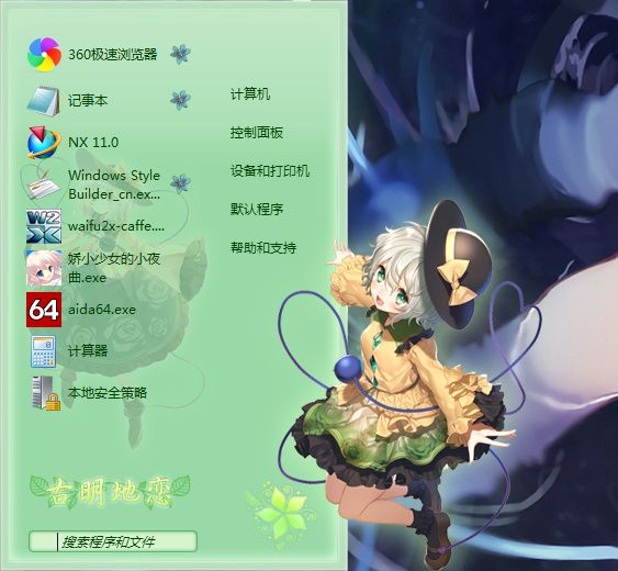 主题预览图