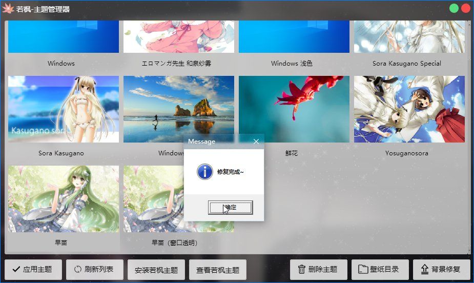 教程截图