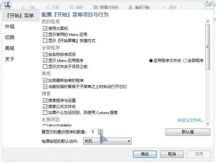 主题预览图