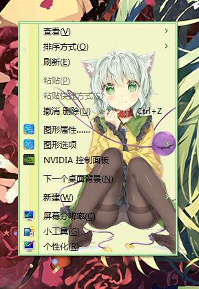 主题预览图