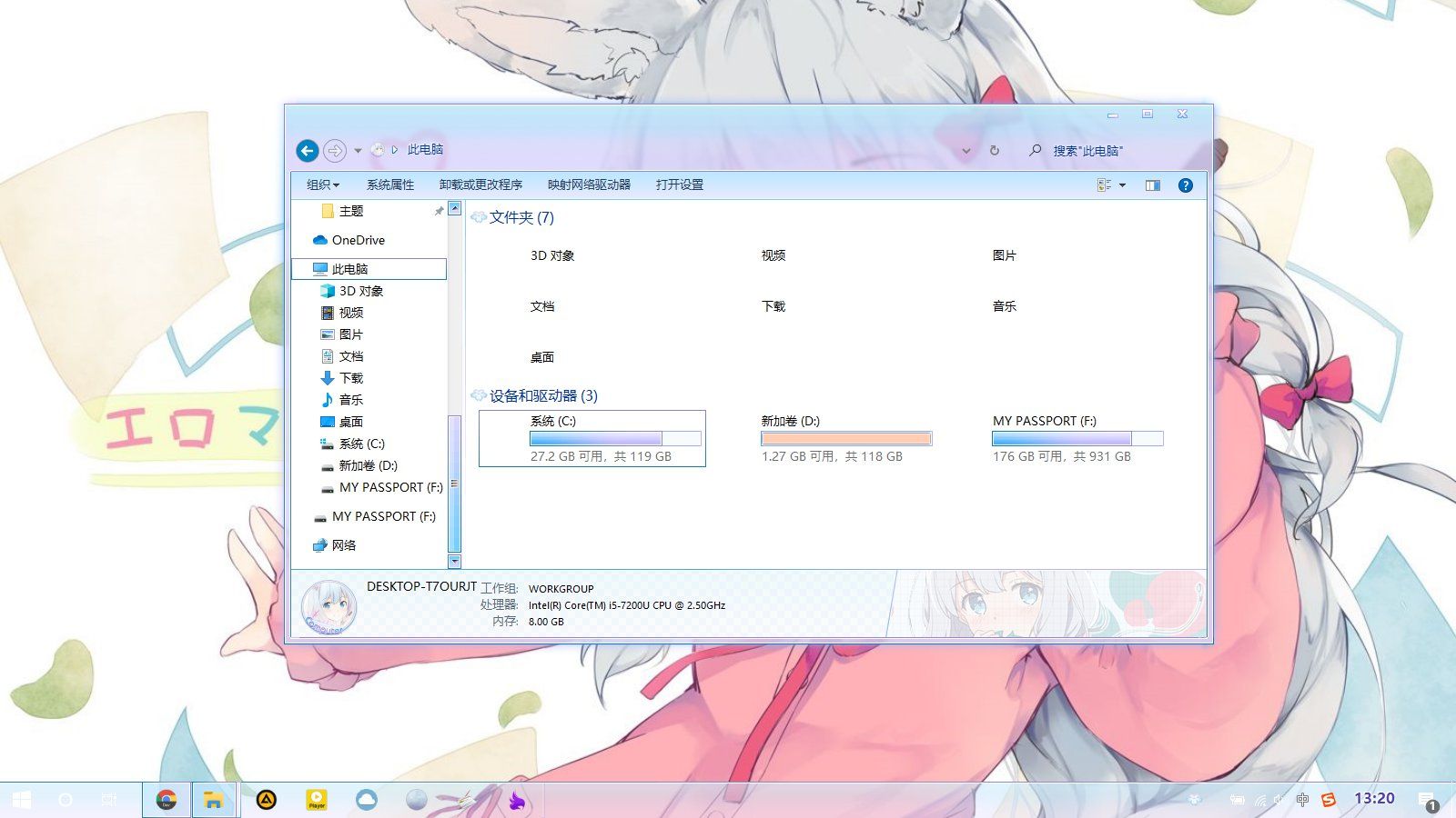 教程截图