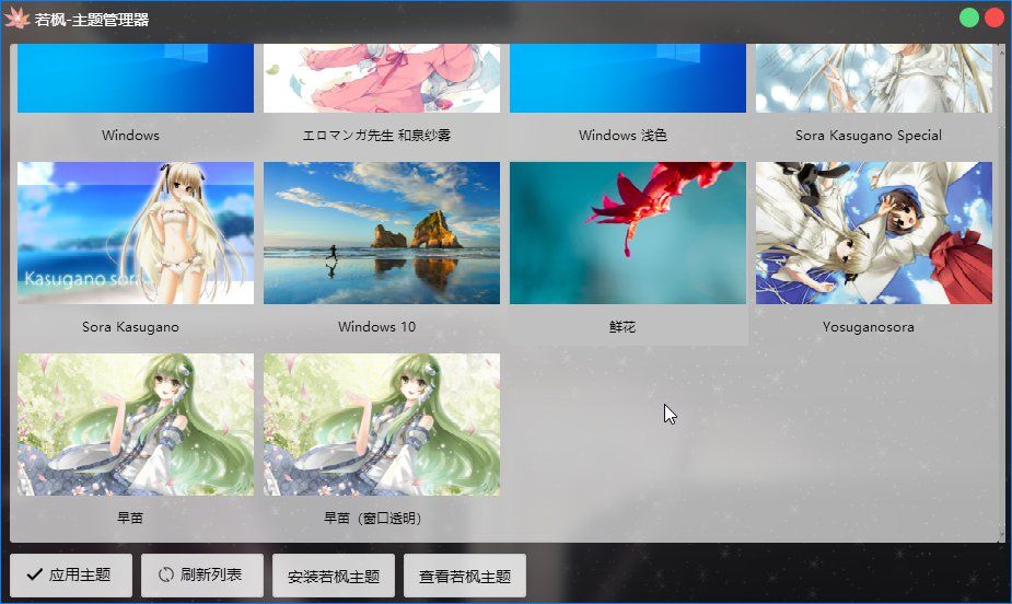 教程截图