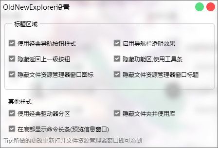 教程截图