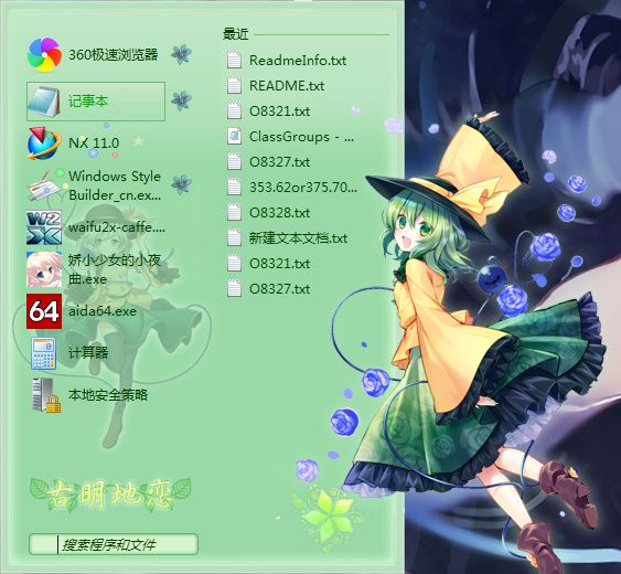 主题预览图