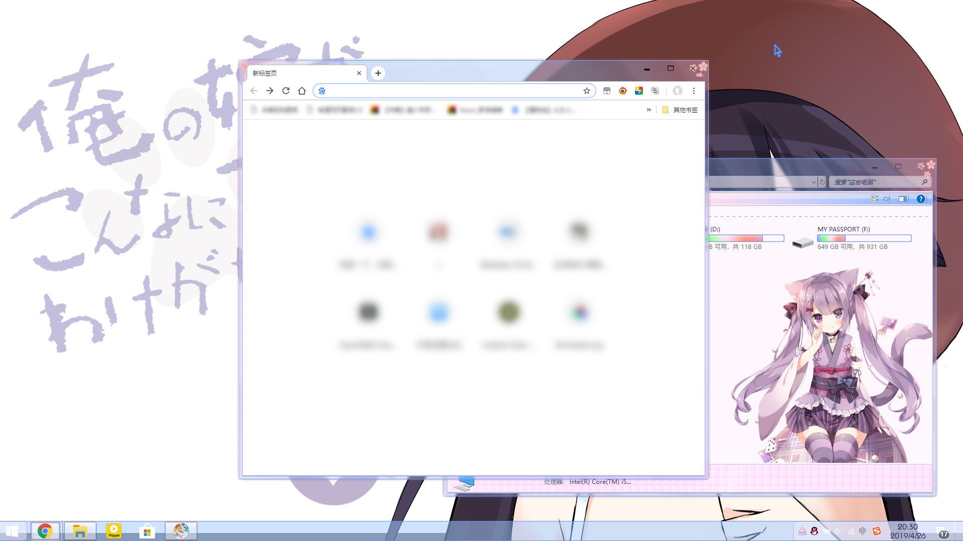 教程截图