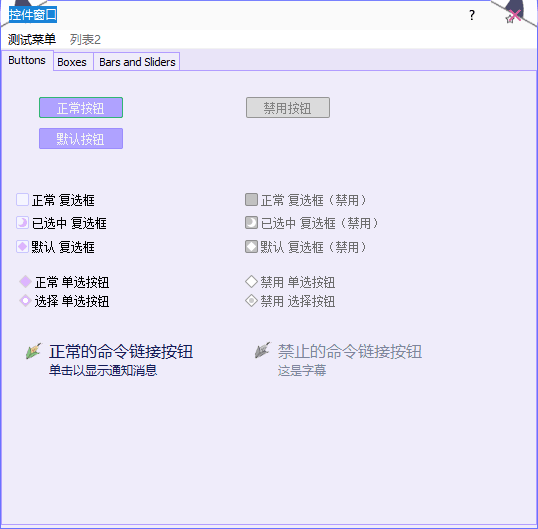 主题预览图