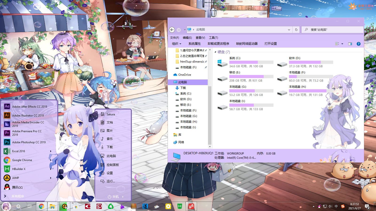 主题预览图