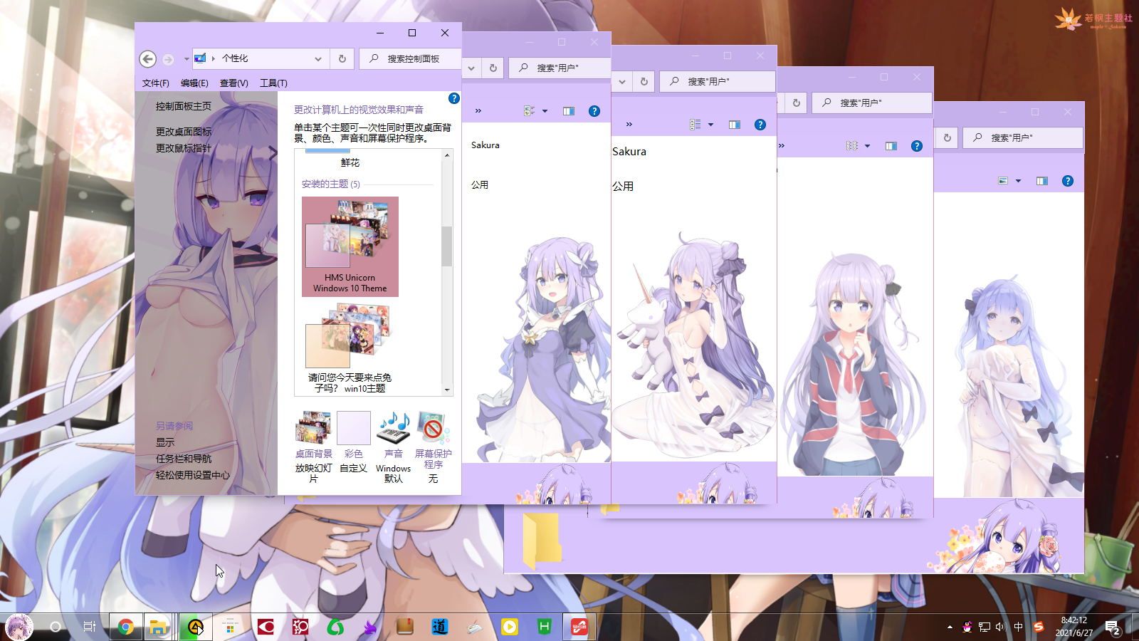 主题预览图