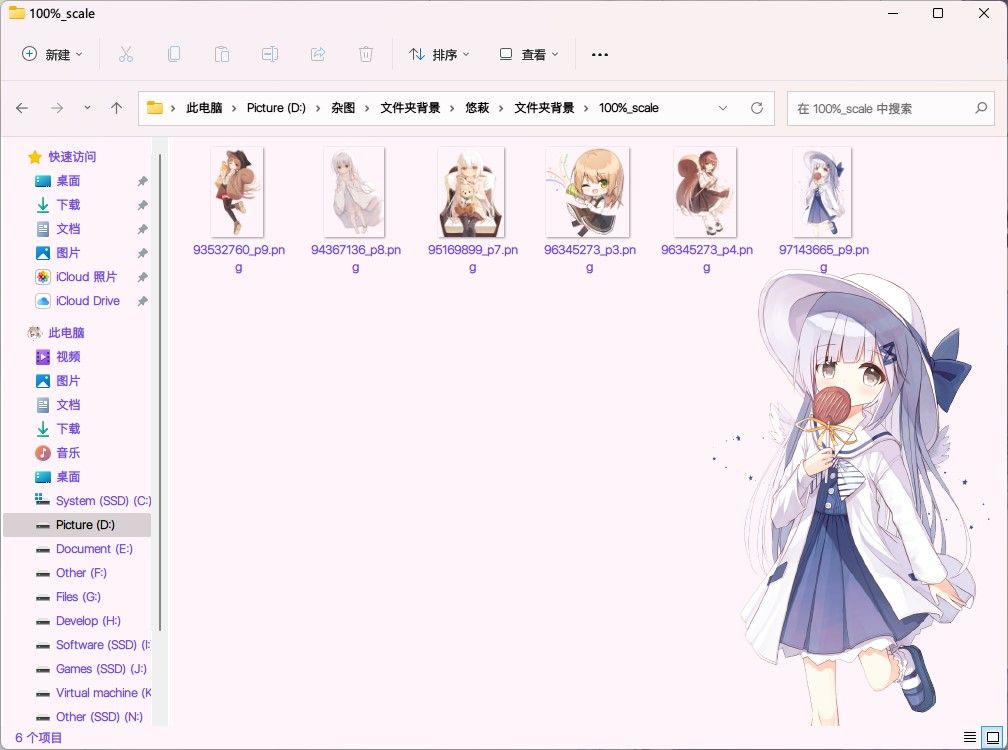 文件夹背景预览