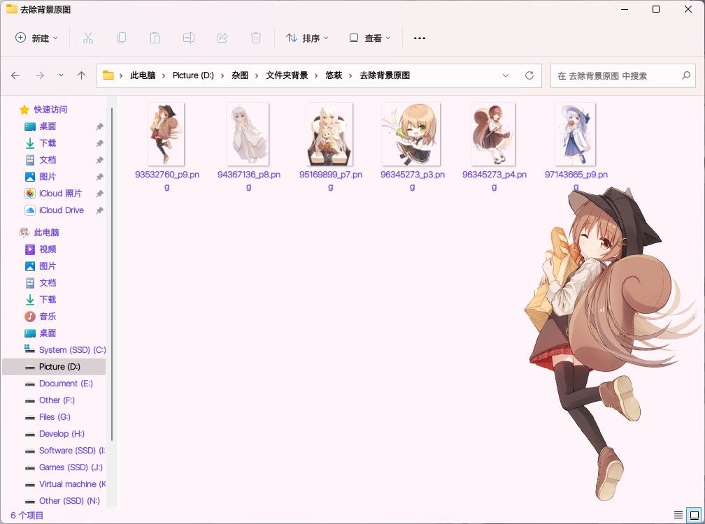 文件夹背景预览