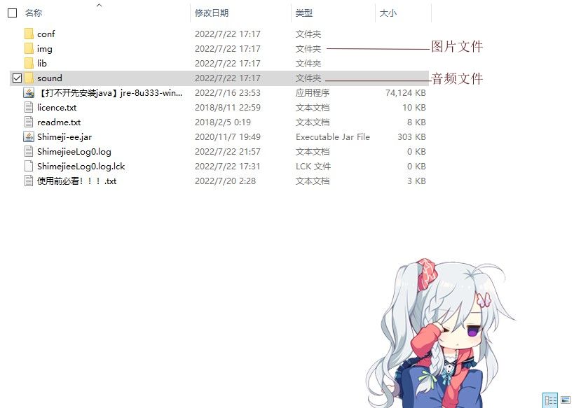 工具截图