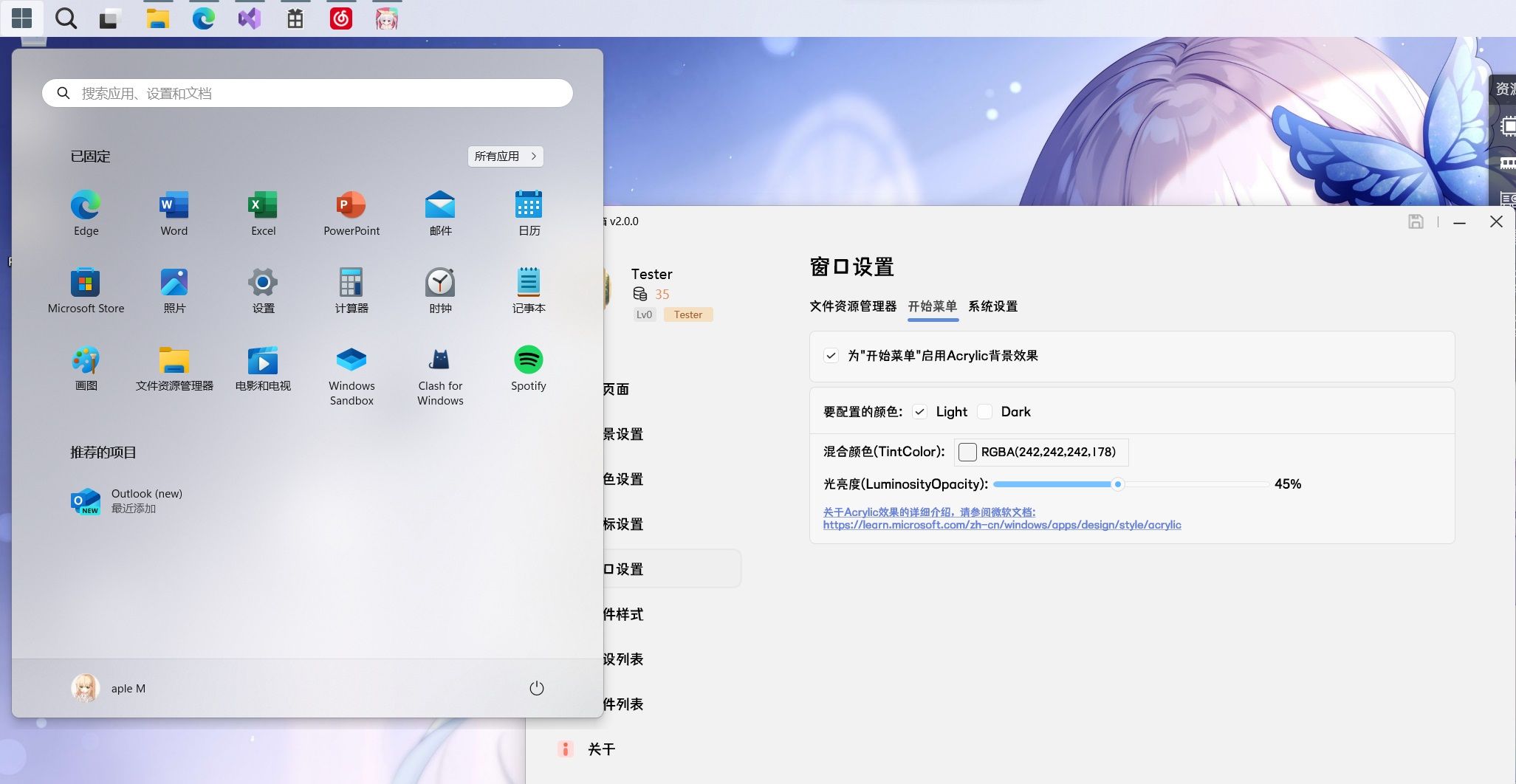 工具箱界面预览 9