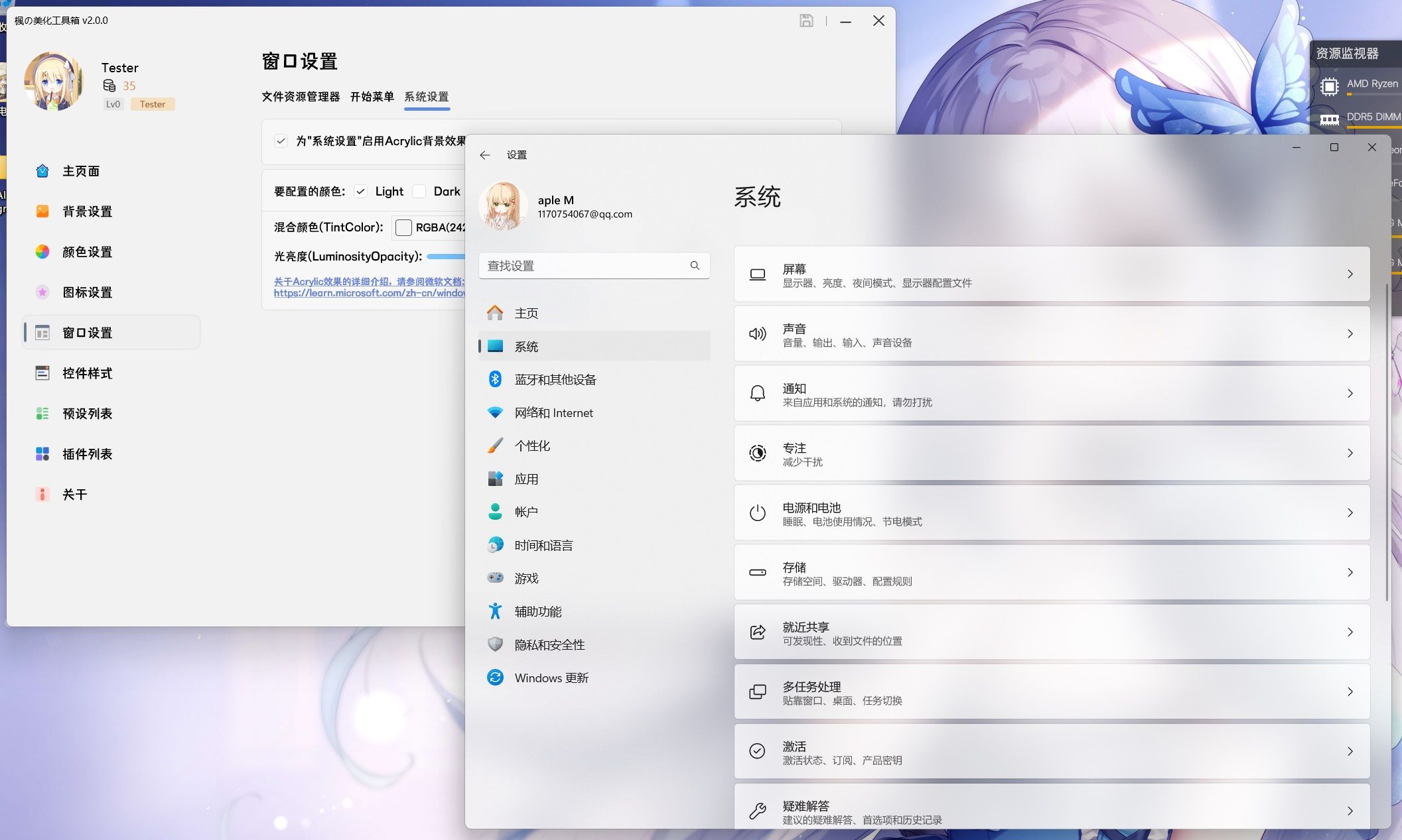 工具箱界面预览 10