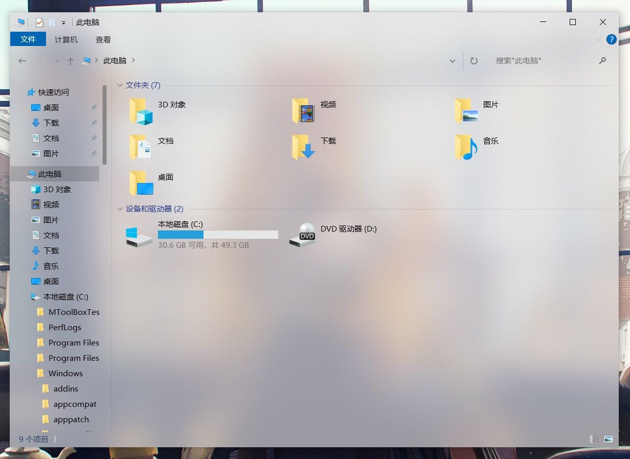 Windows 10：Acrylic 效果