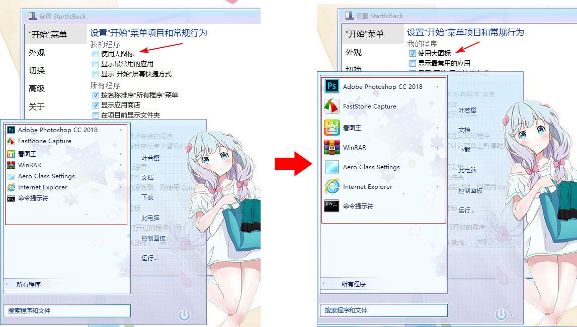教程截图