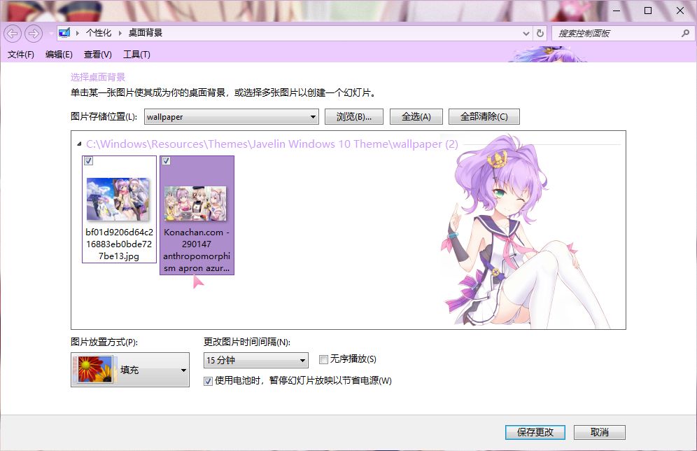 教程截图