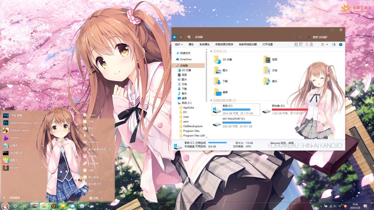 主题预览图