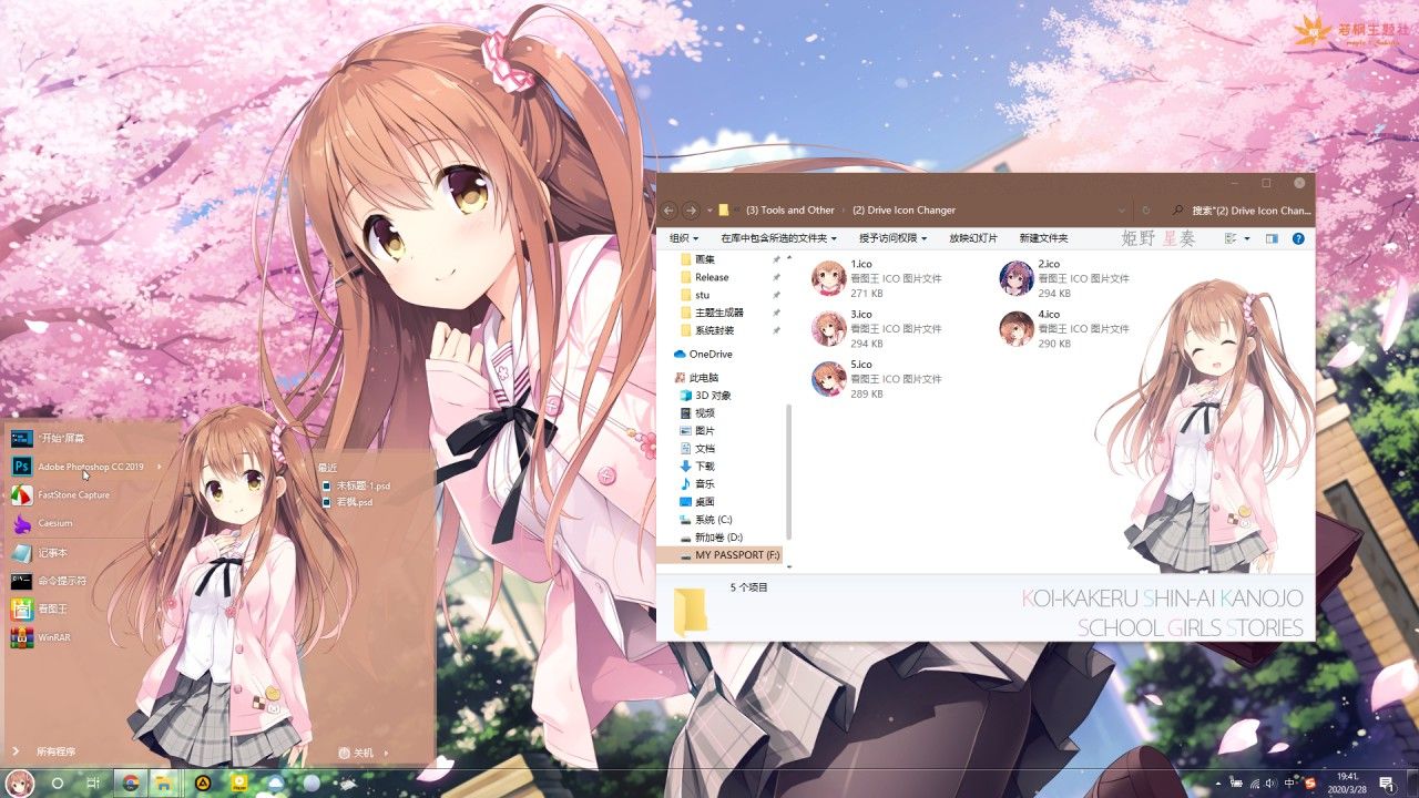 主题预览图